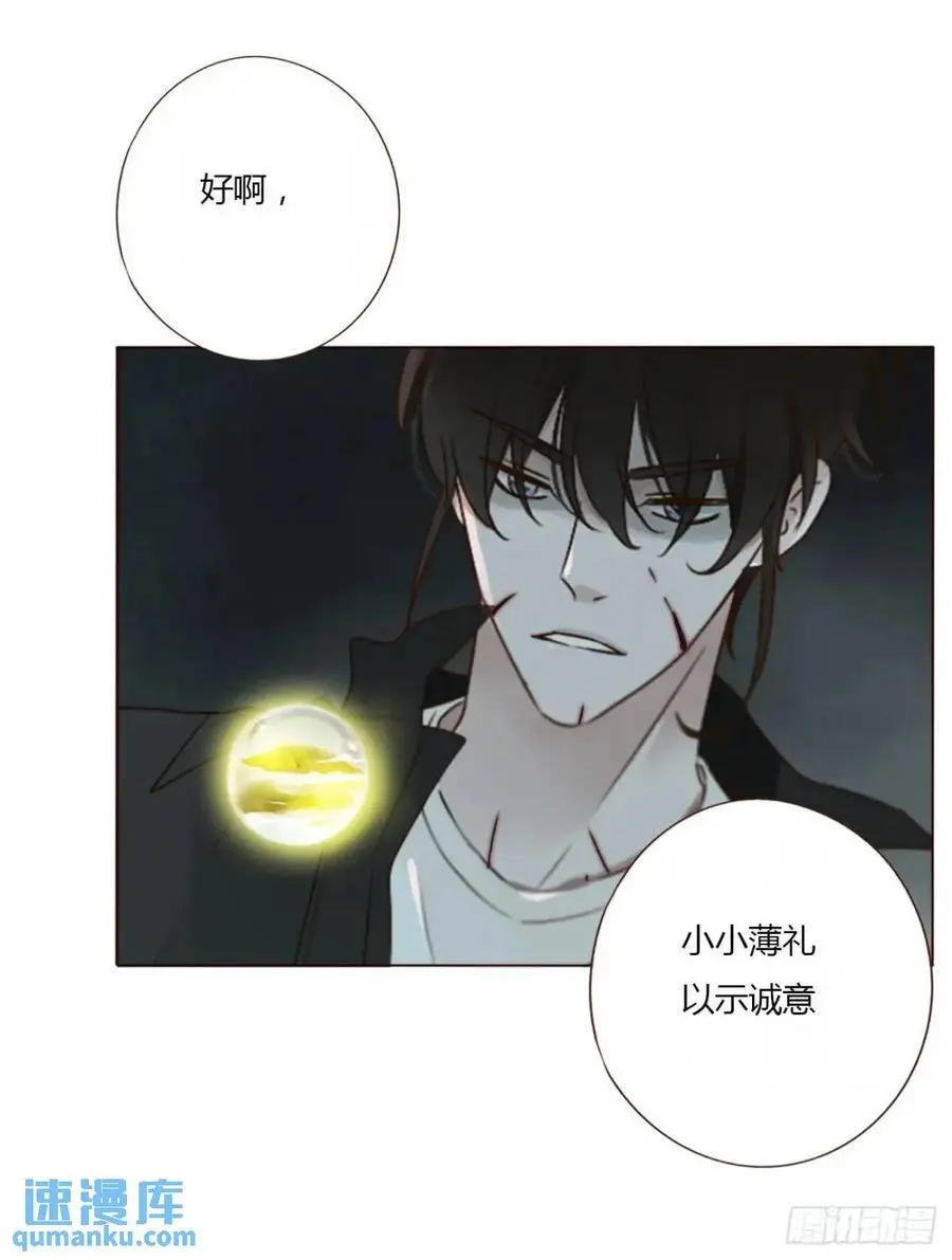 一零七章 挑衅31