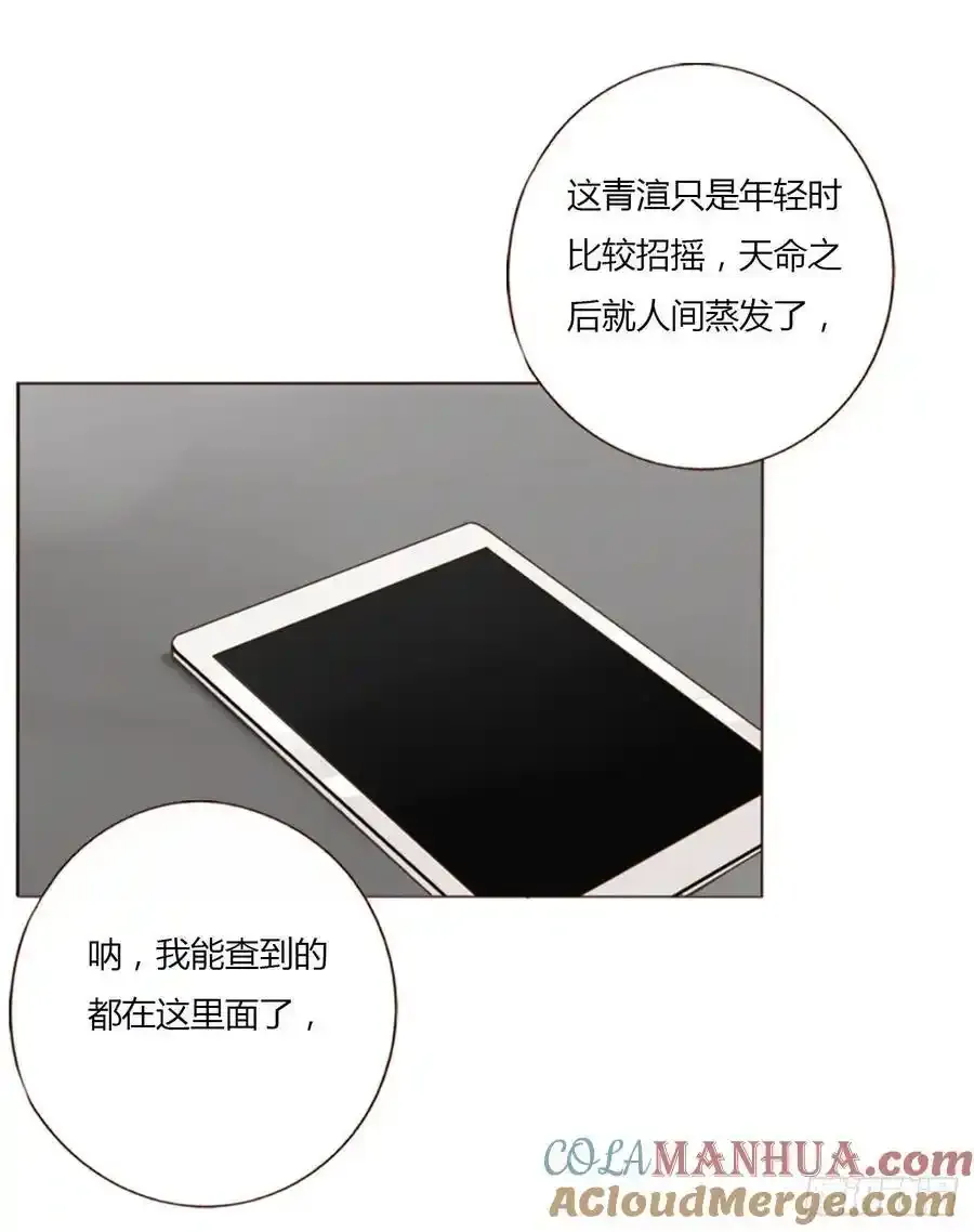 一一八章 佛珠120