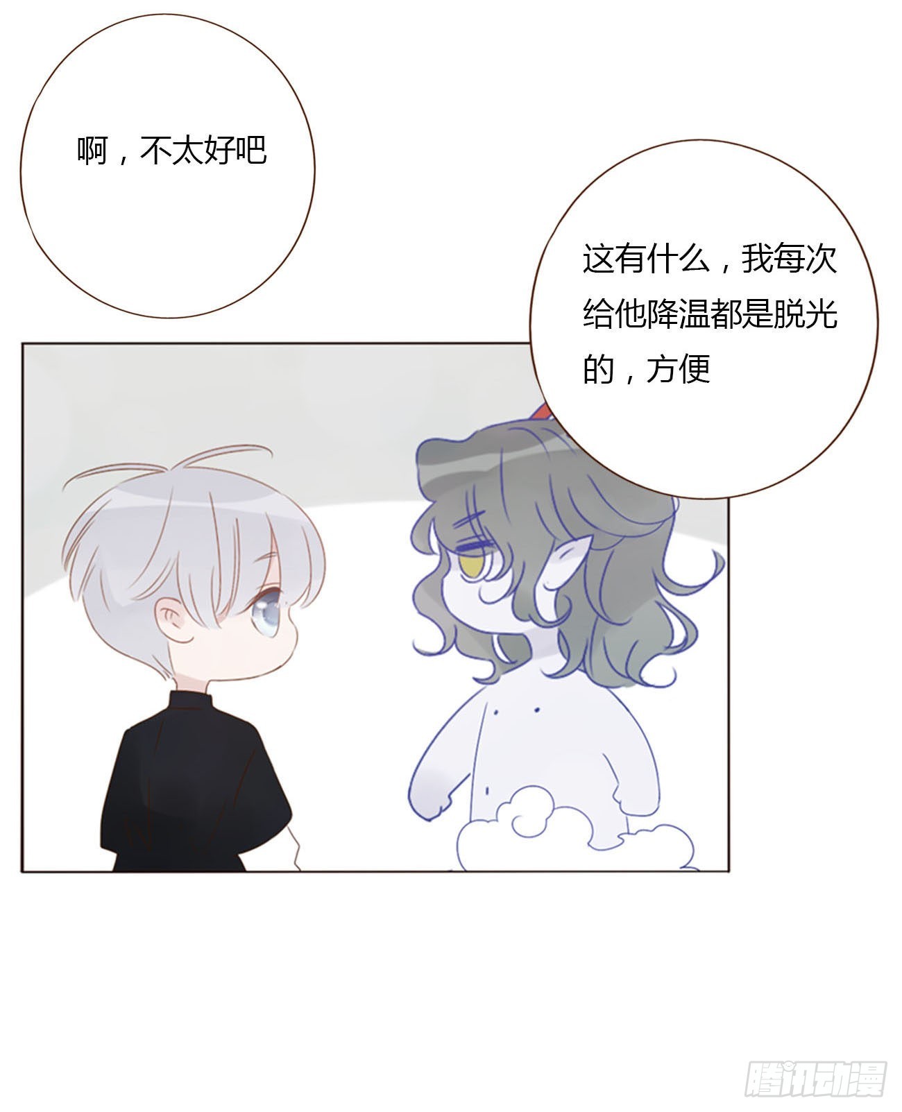 五十一章 记忆恢复？40