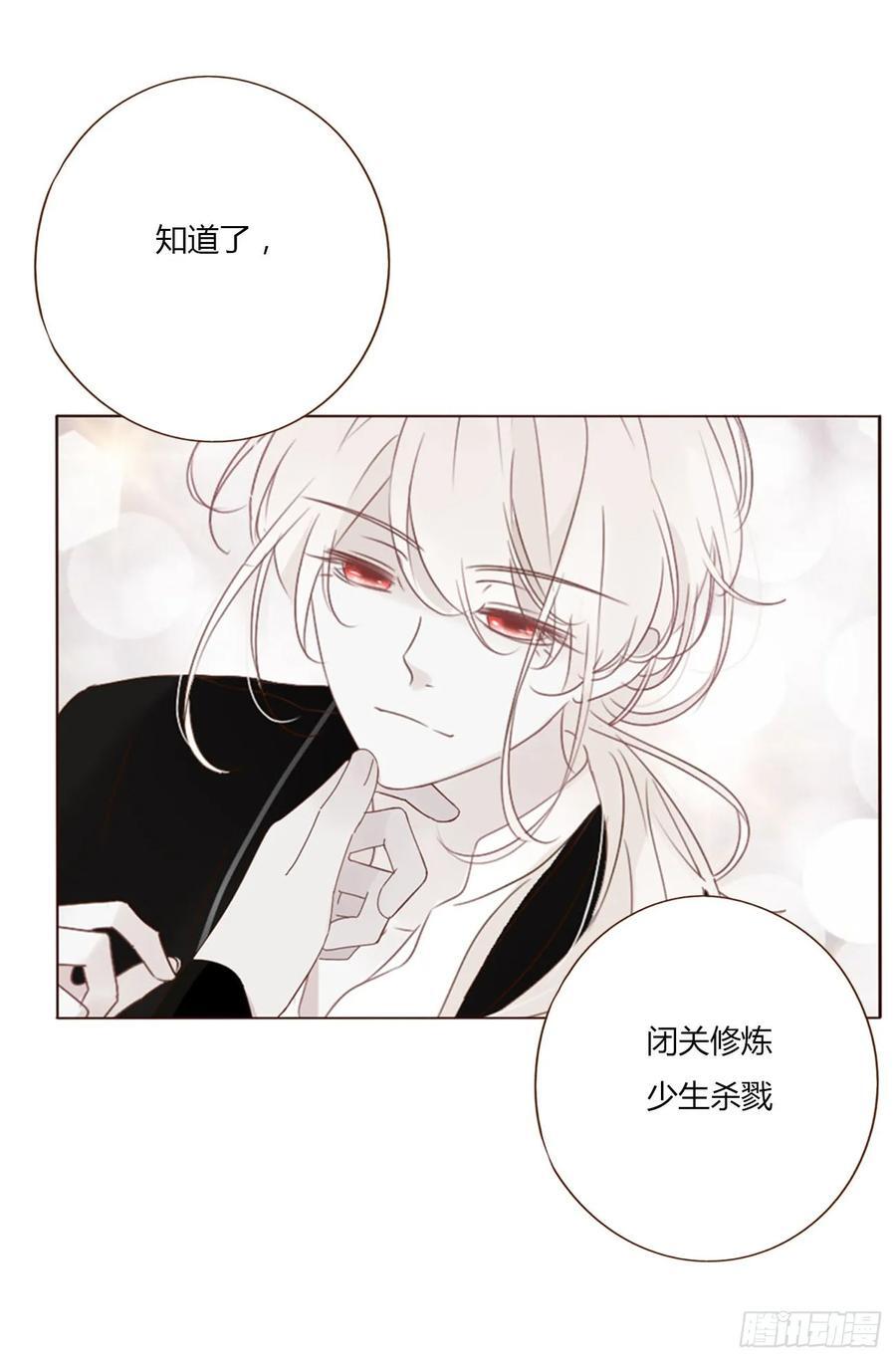 九十四章 固魂珠319