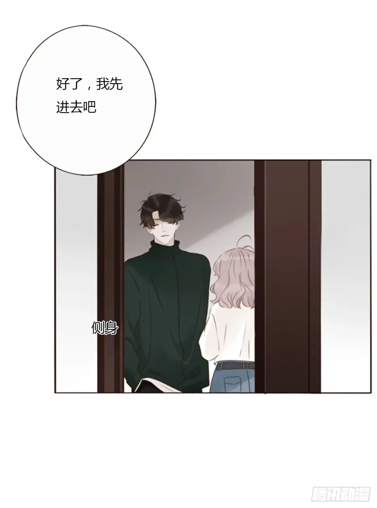 一三四章 奇怪的魂魄123