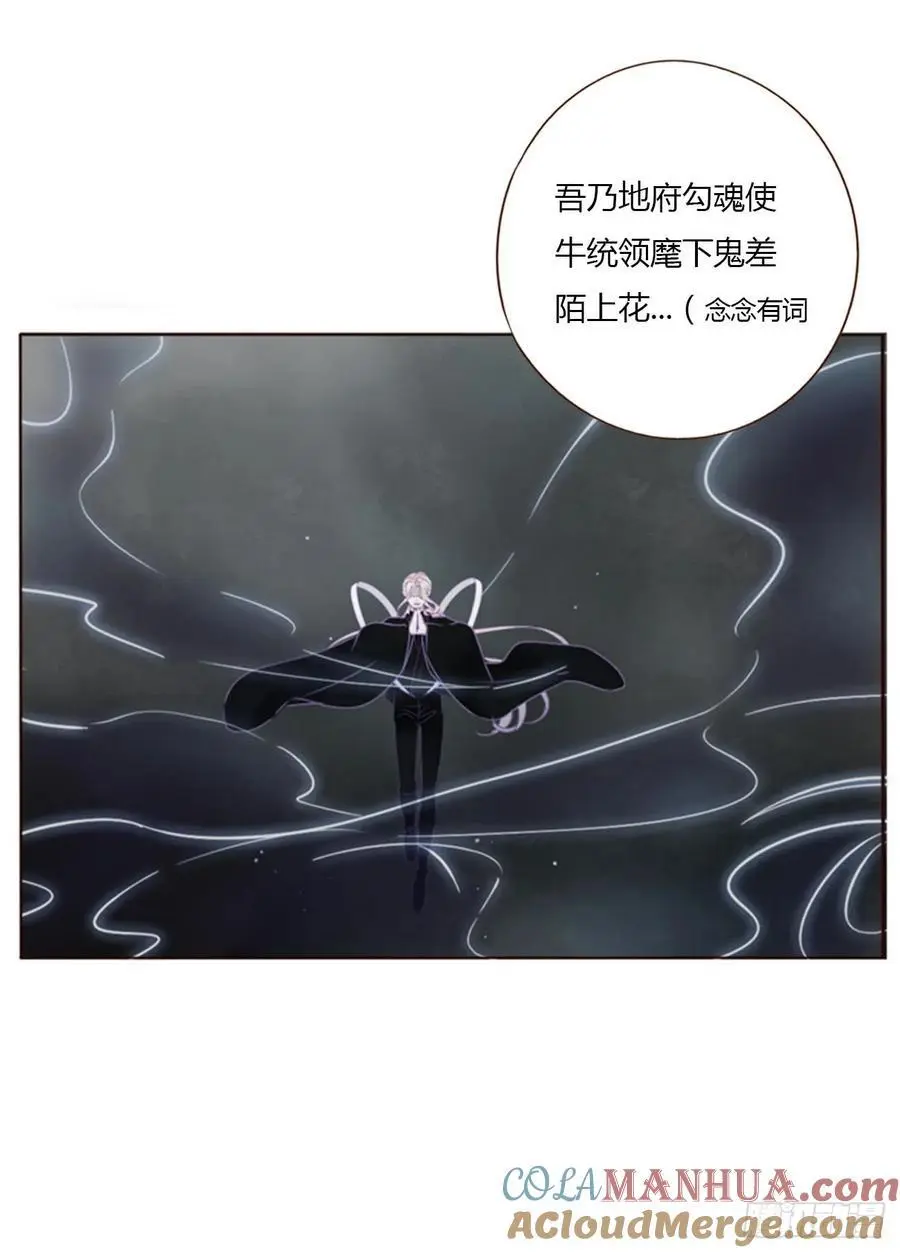 一一四章 卖身契20