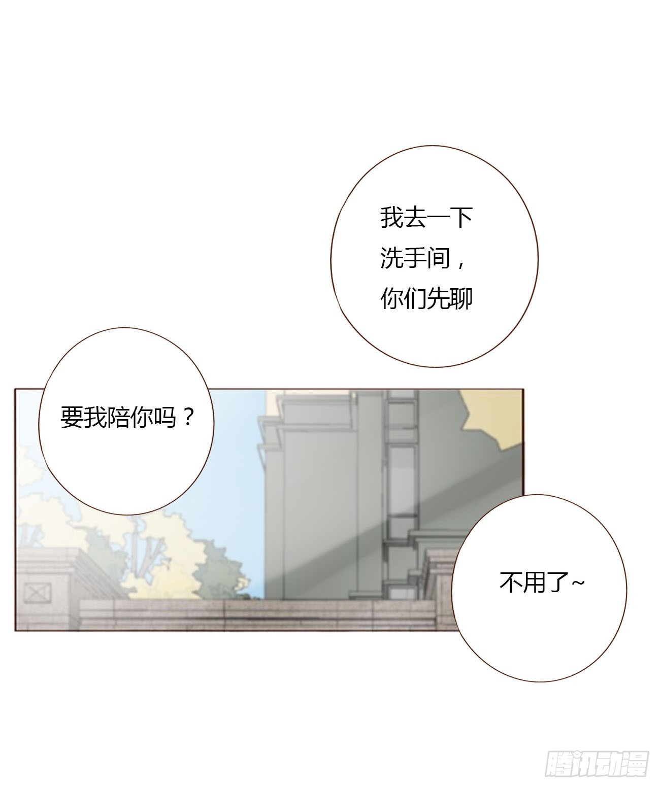 七十章 还是你们好磕24