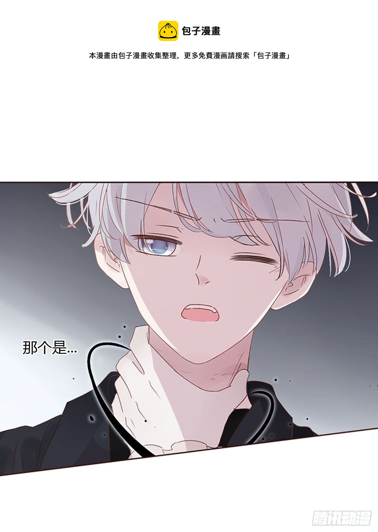 三十章 遇袭16