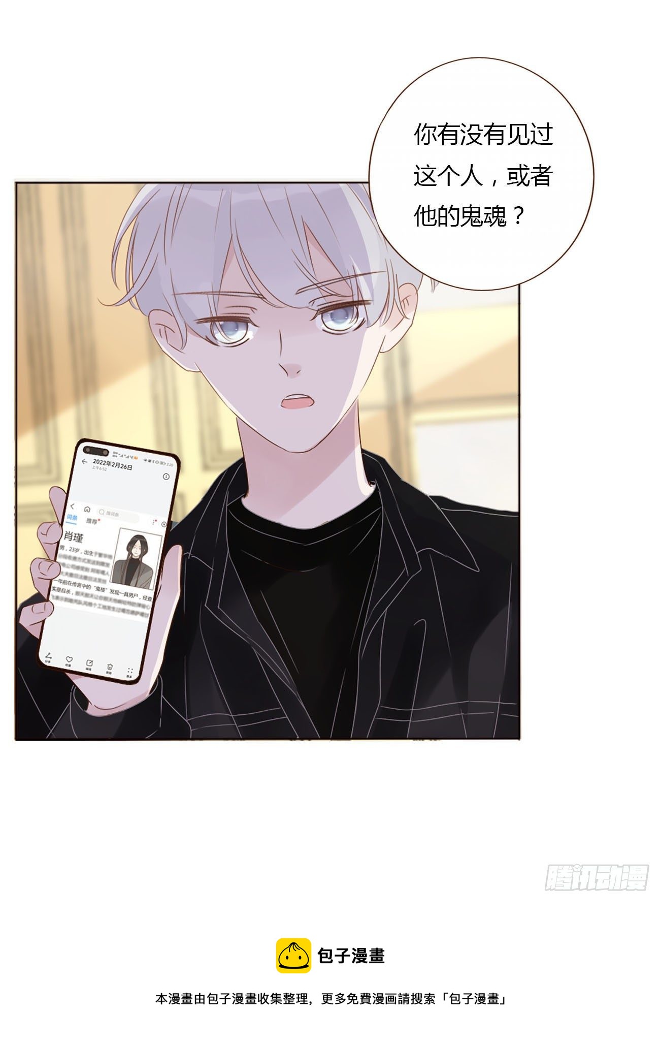 三十二章 疗伤128