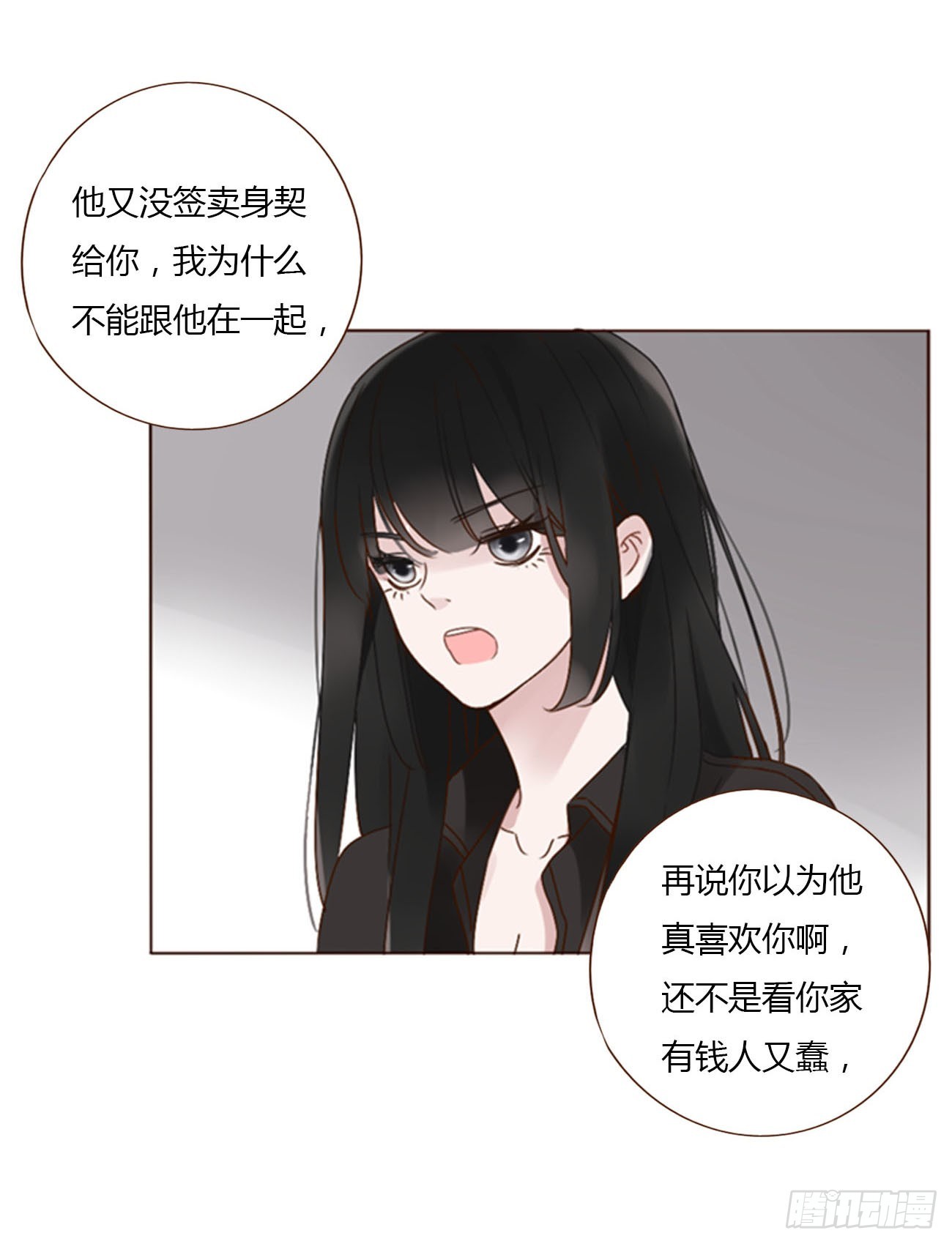 七十章 还是你们好磕3