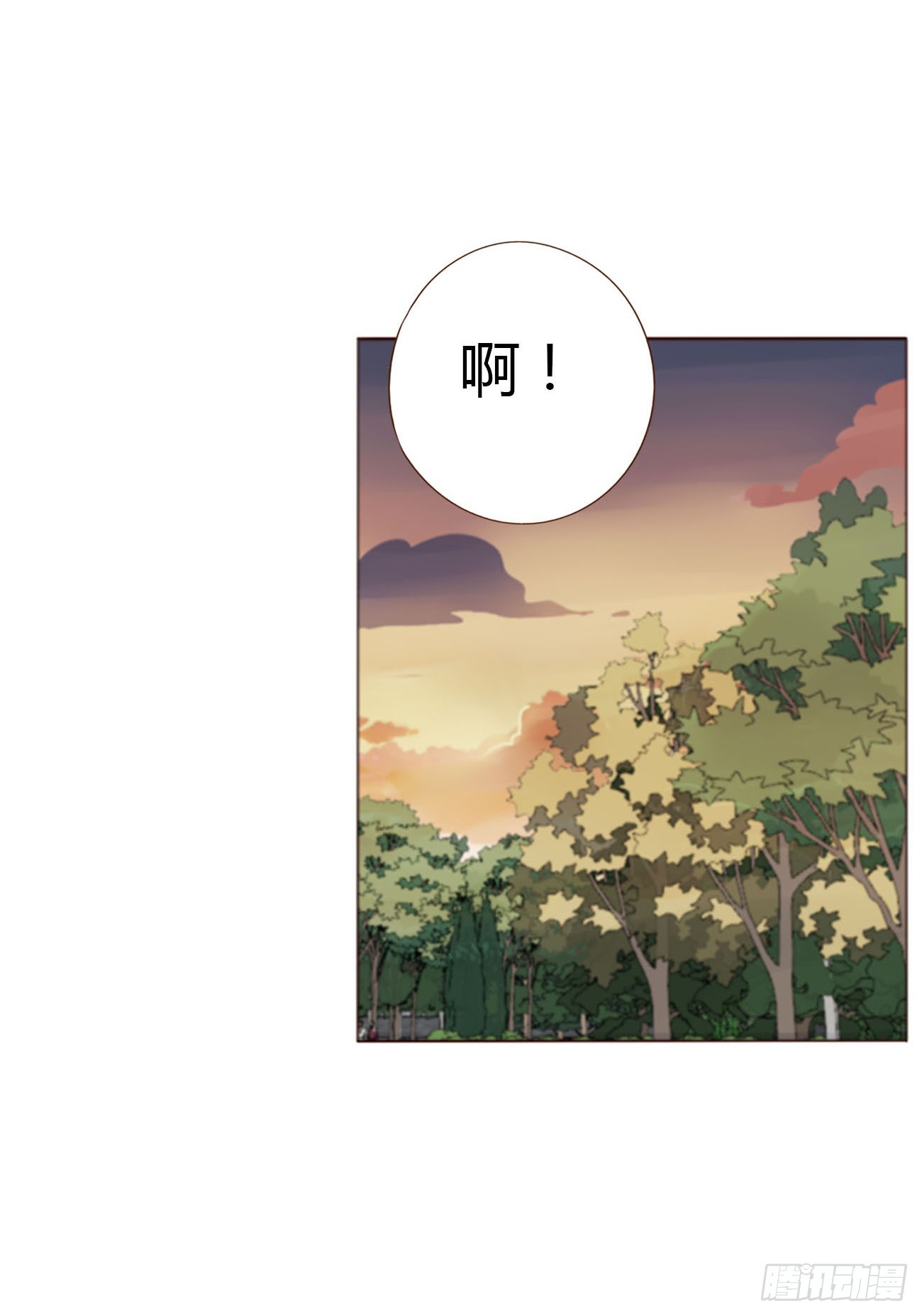 七十一章 刺青129