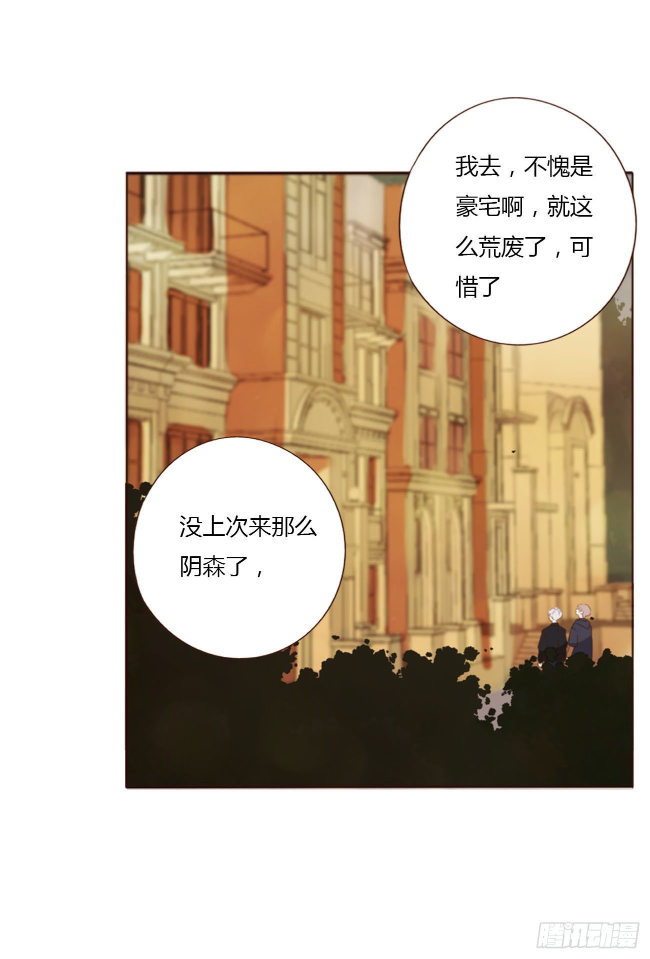 二十九章 记忆31