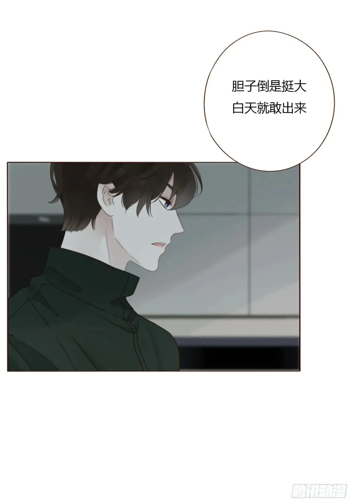 一三四章 奇怪的魂魄126