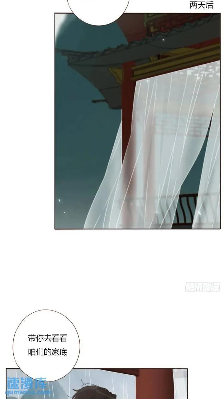 一零二章 阴谋19