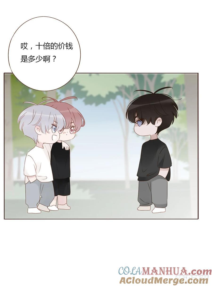 九十四章 固魂珠326