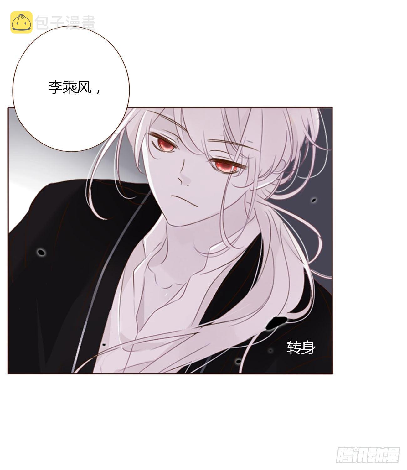 三十一章 李乘风5