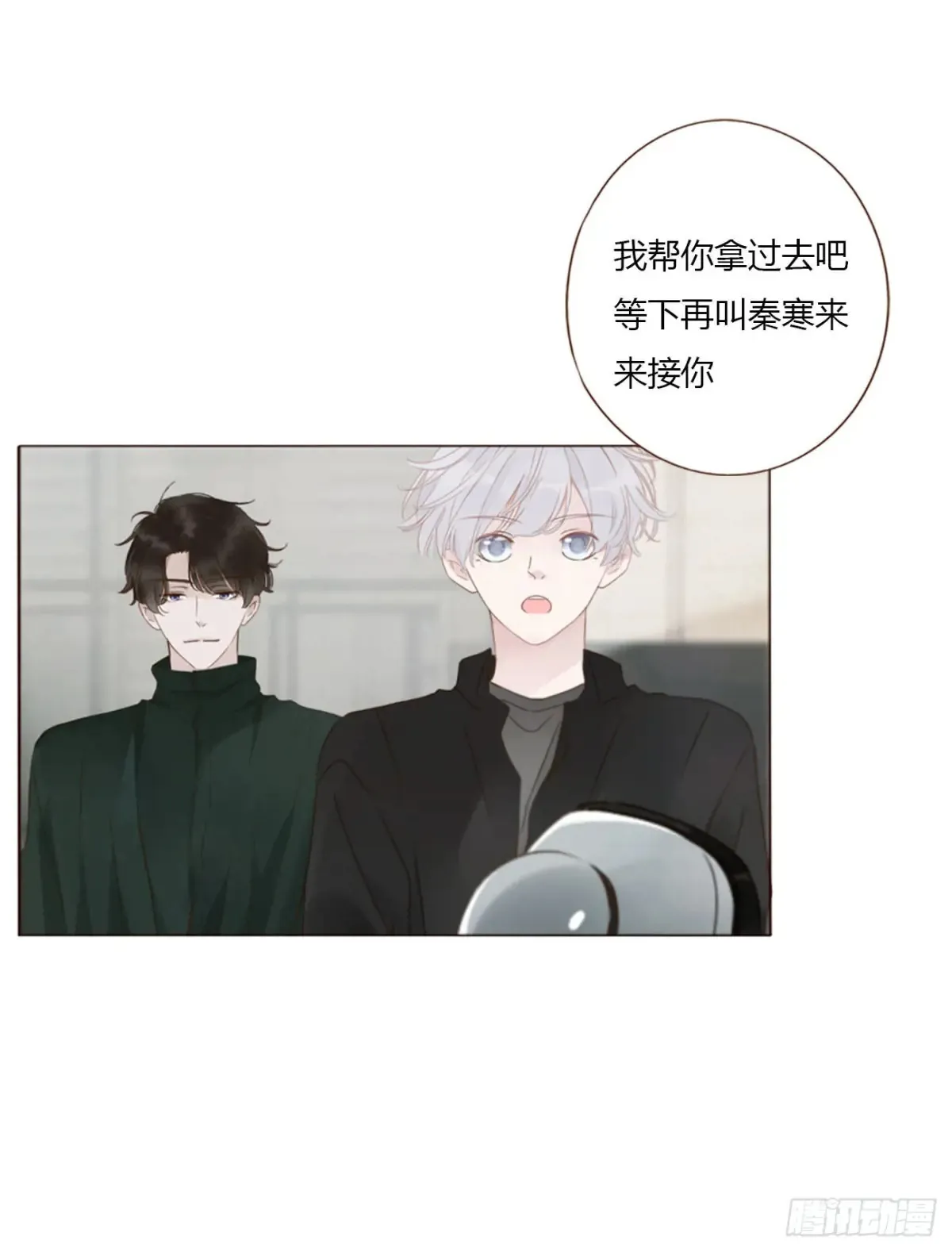 一三三章 小文128