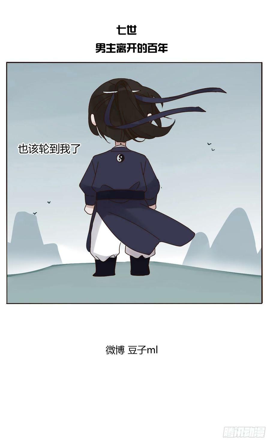 八十八章 慕珣43