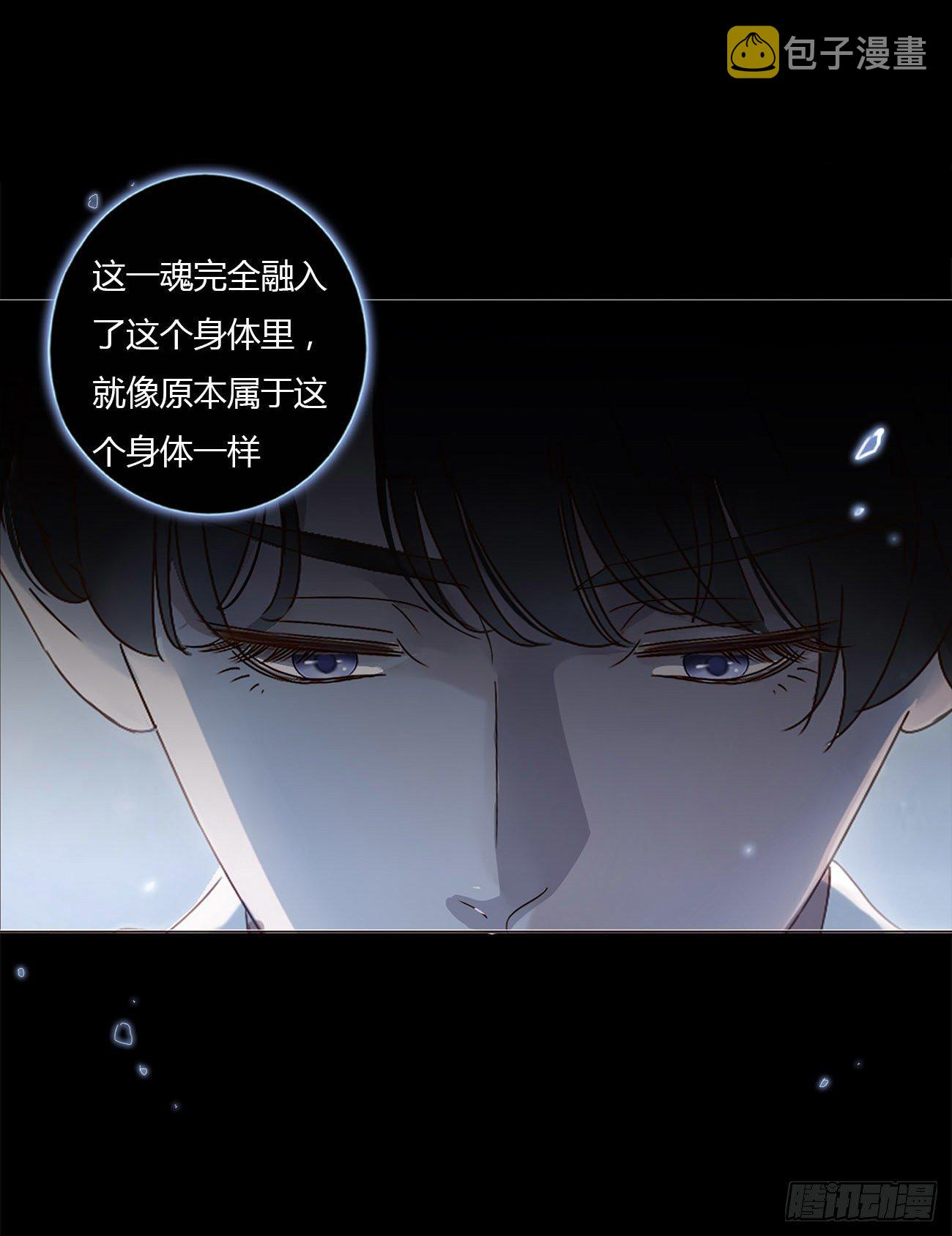 第四章 饲主8