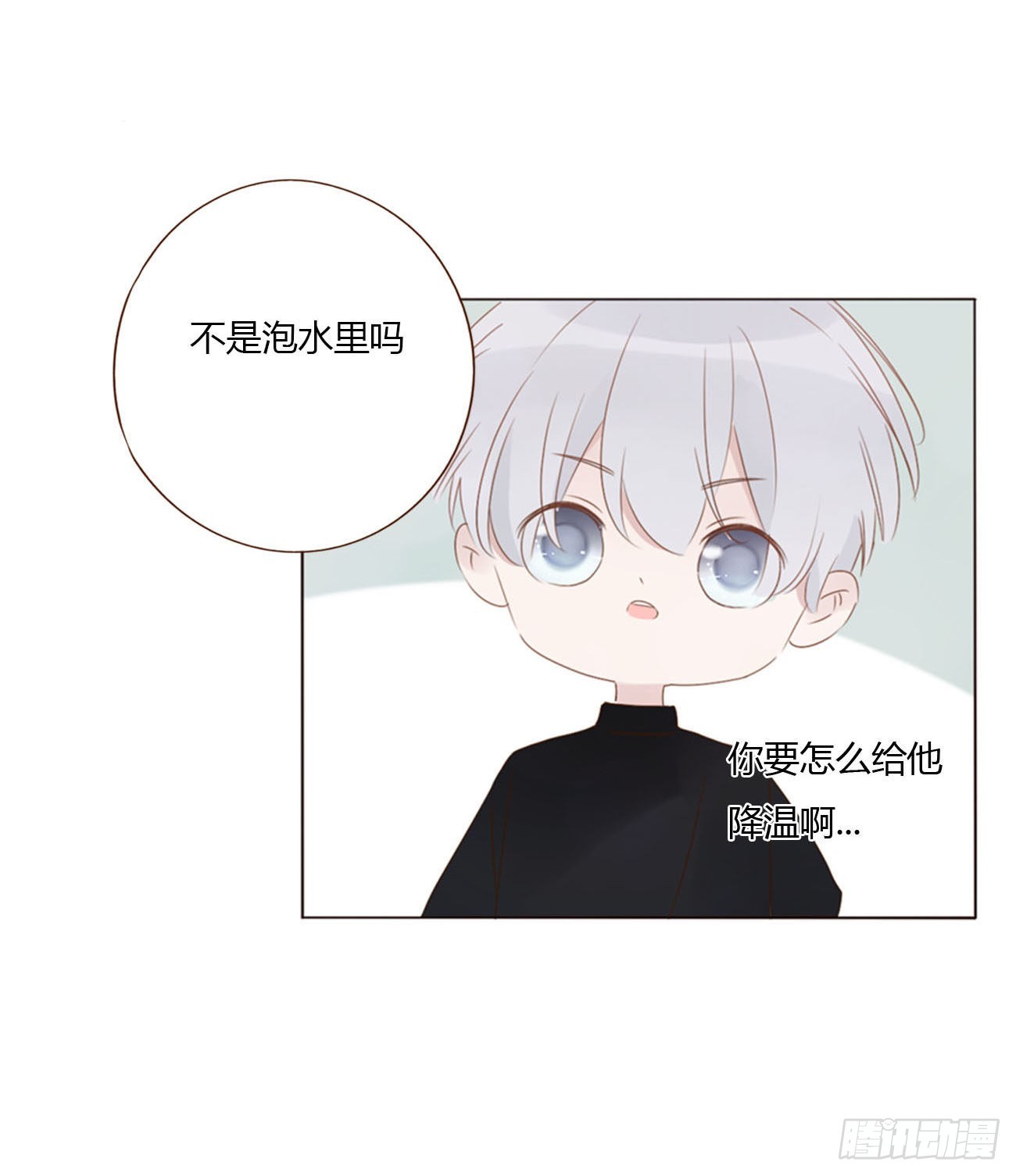 五十一章 记忆恢复？41