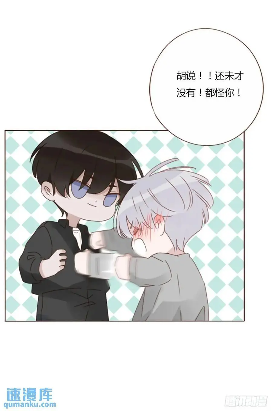 一一三章 惦记你很久了26