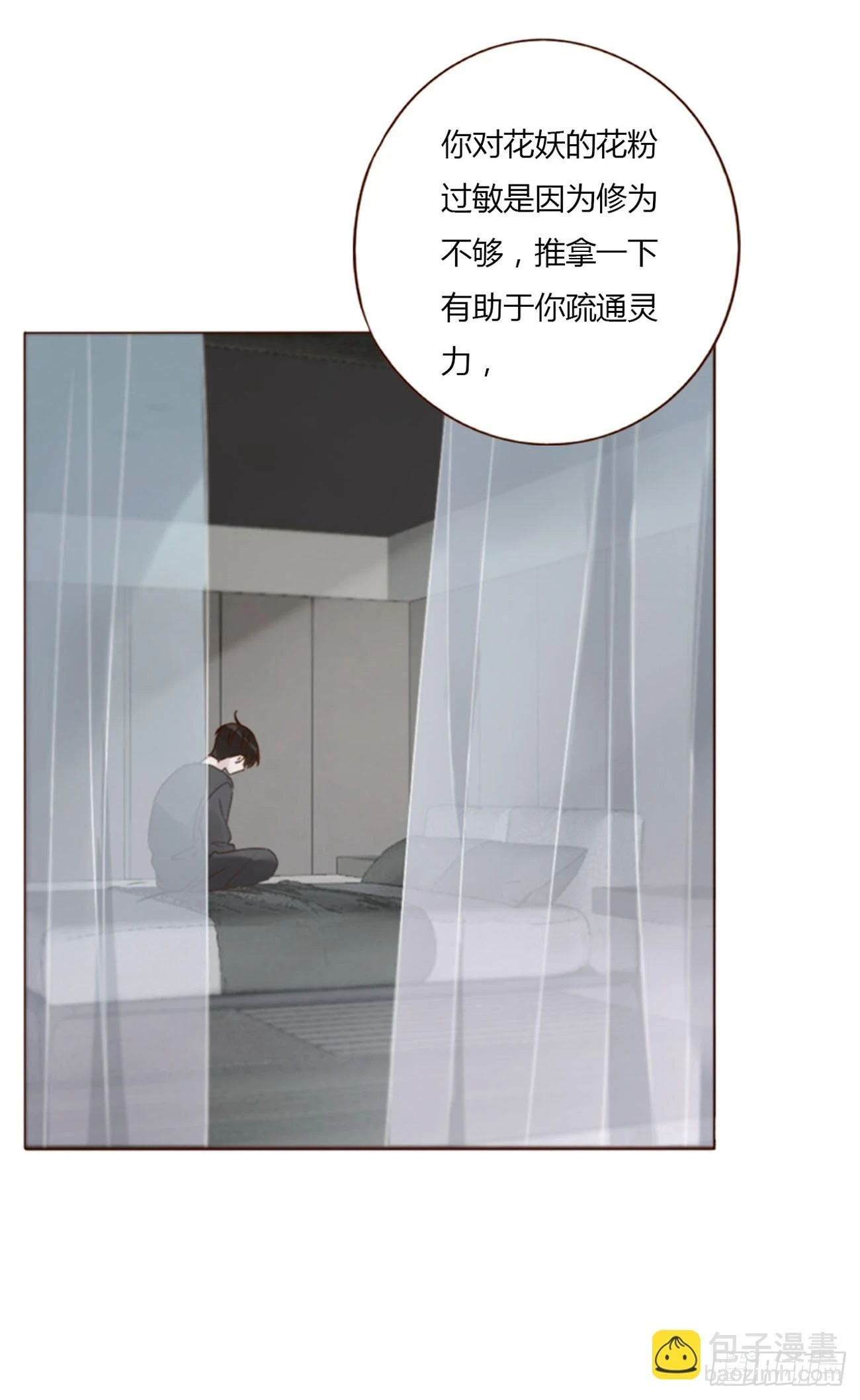 七十五章 娶你呀12