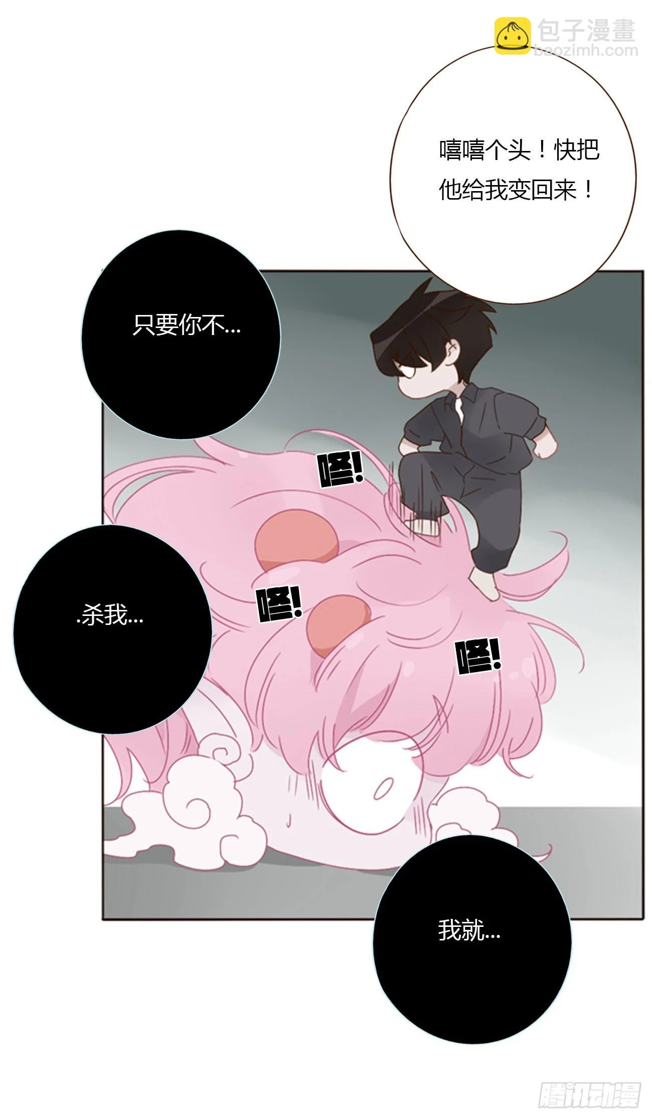七十四章 花仙子24