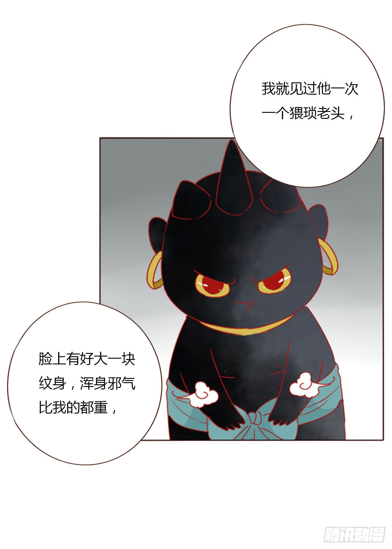 四十八章 好吃吗22