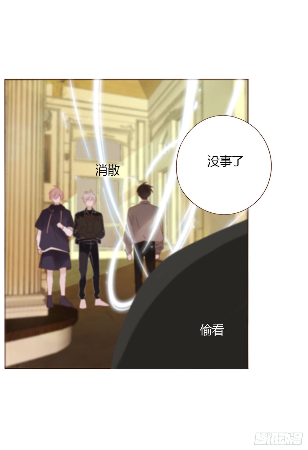 三十二章 疗伤115