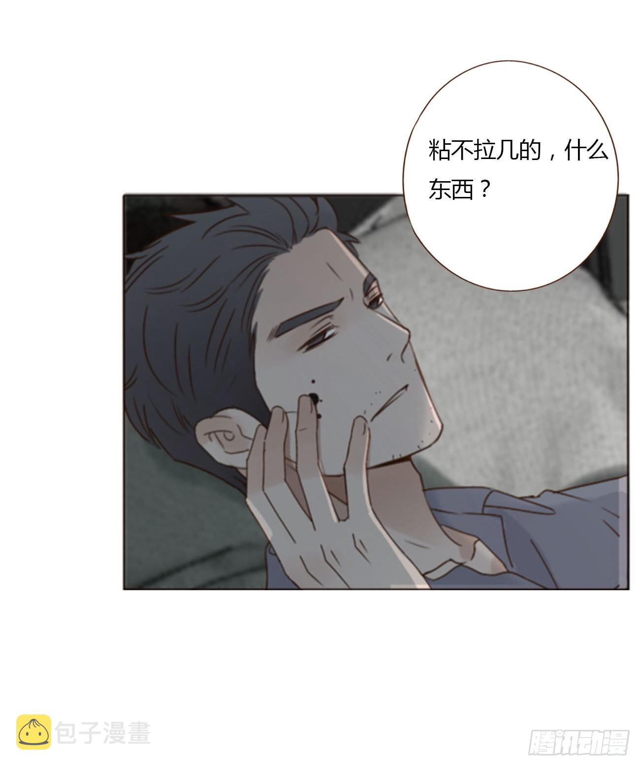 六十五章 摇鬼10