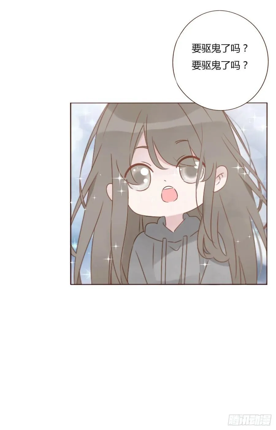 一一九章 佛珠233