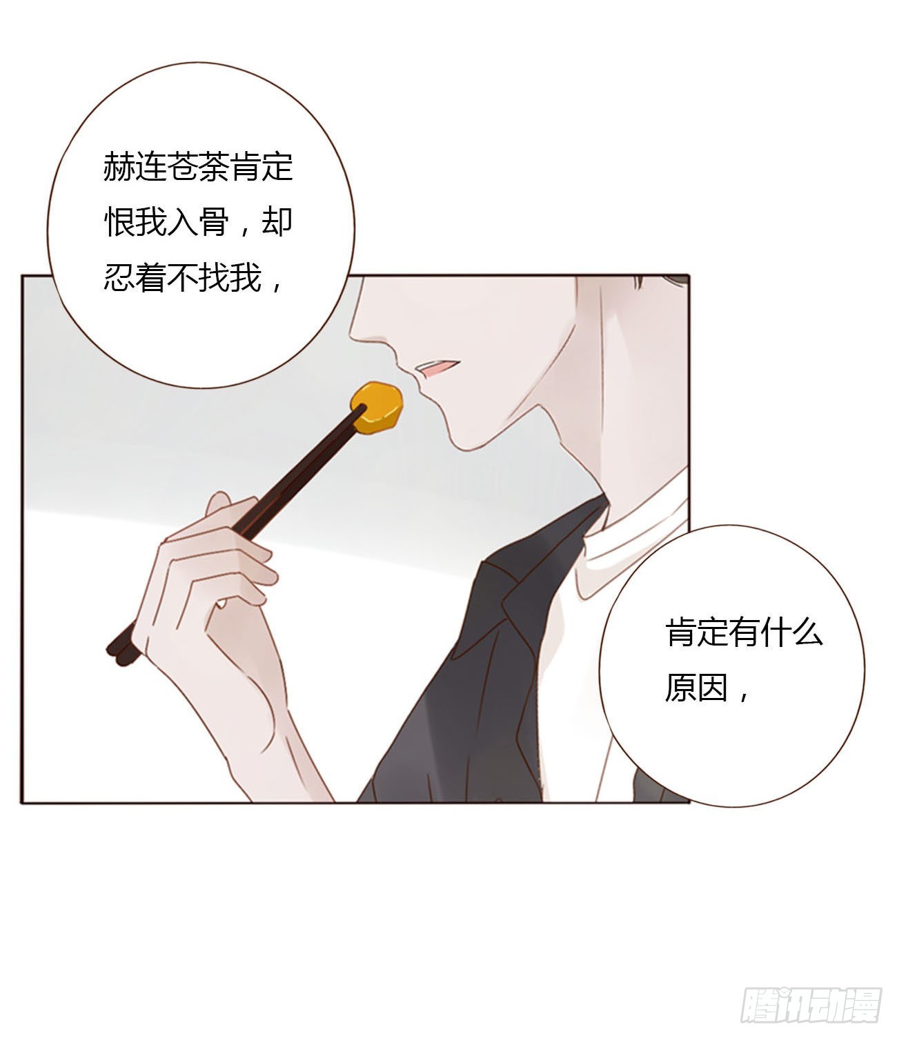 四十六章 我要洗澡231