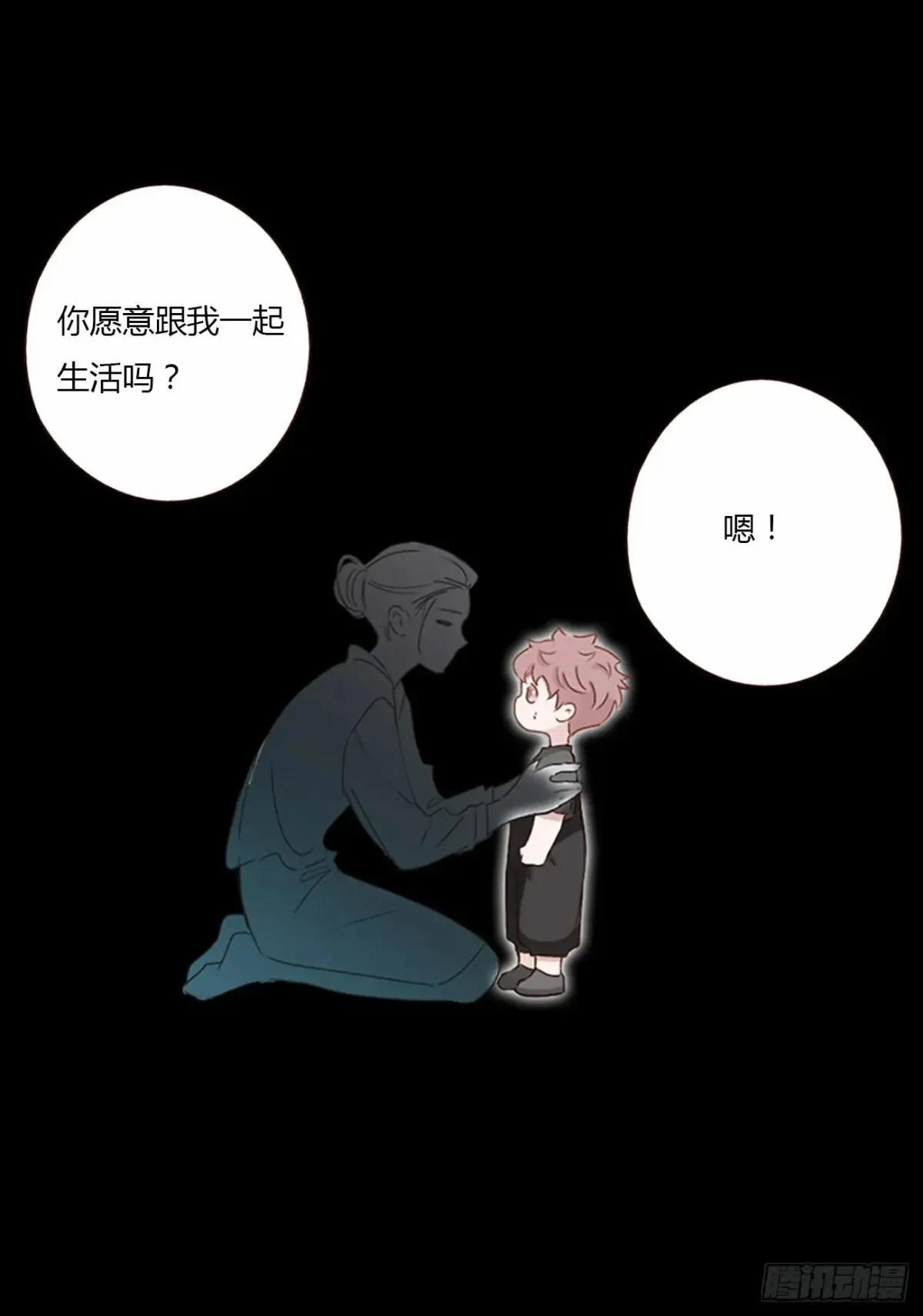一二八章 千岩134