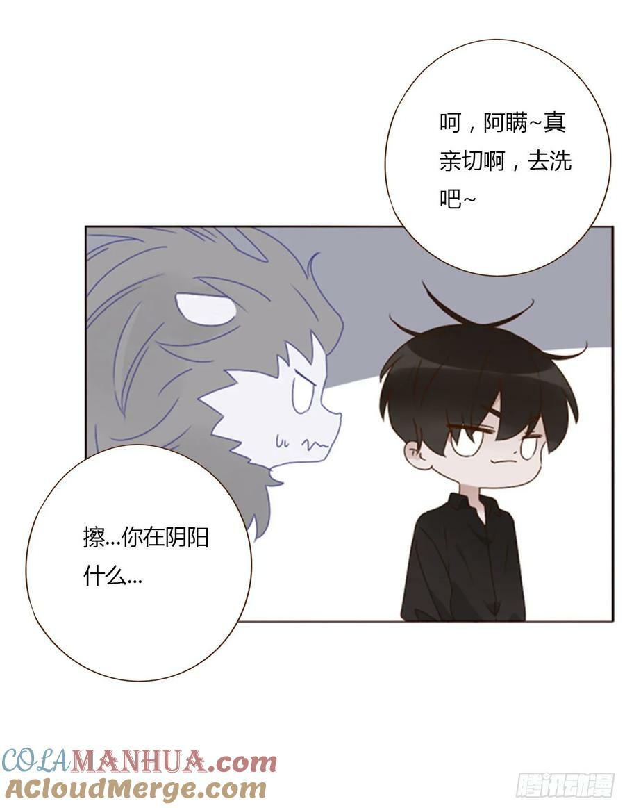 八十三章 虎妖的气息10