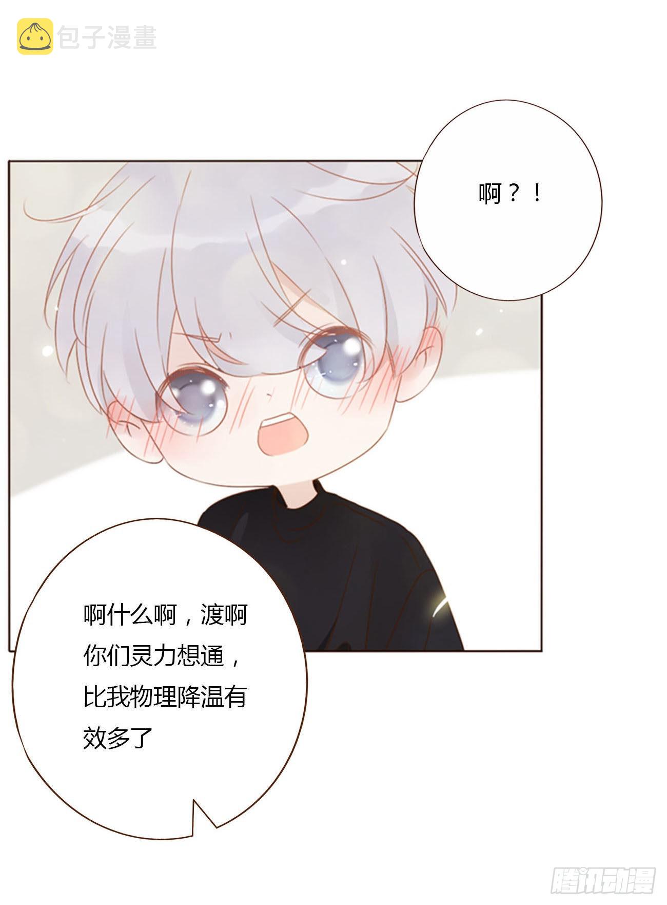 五十二章 前世11
