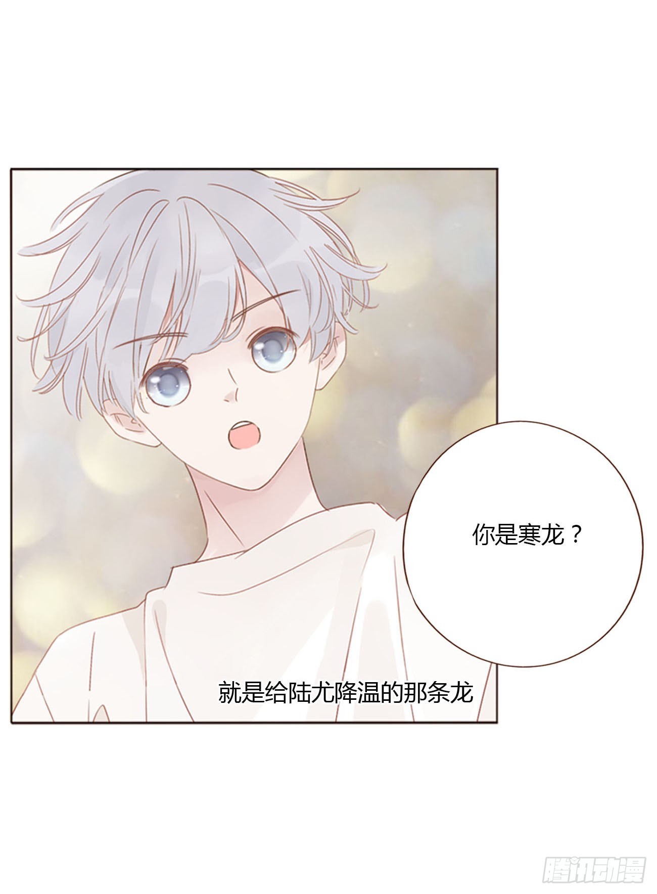 四十七章 邪灵22