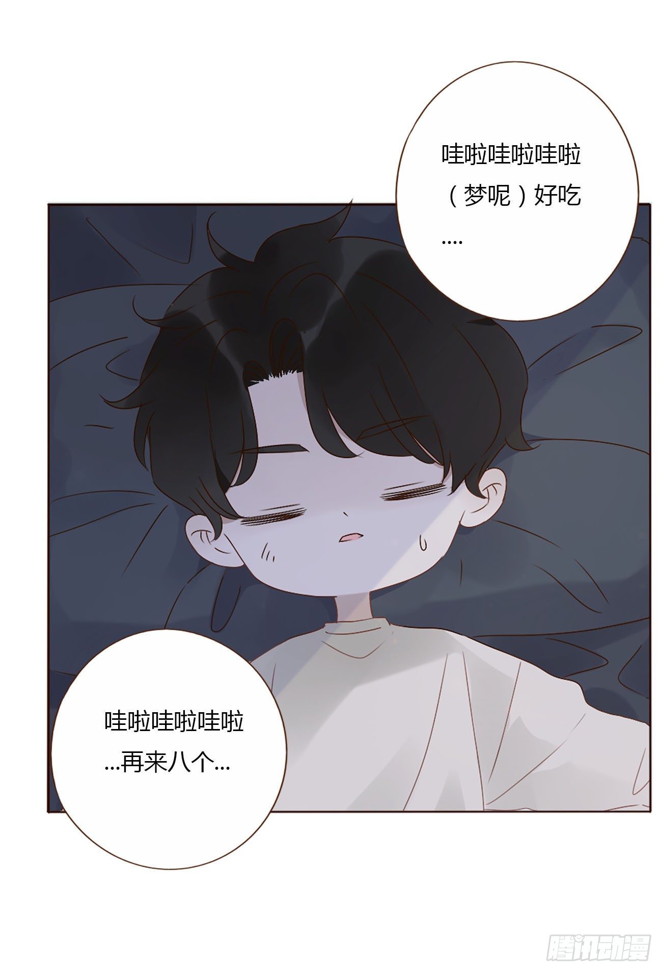 十四章 慕珣22