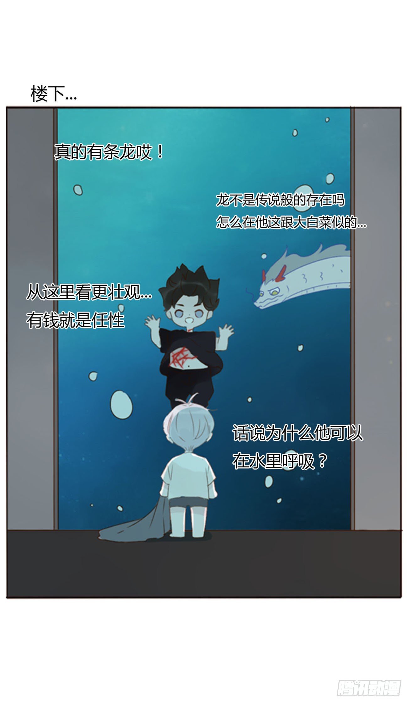 二十二章 吃醋了27