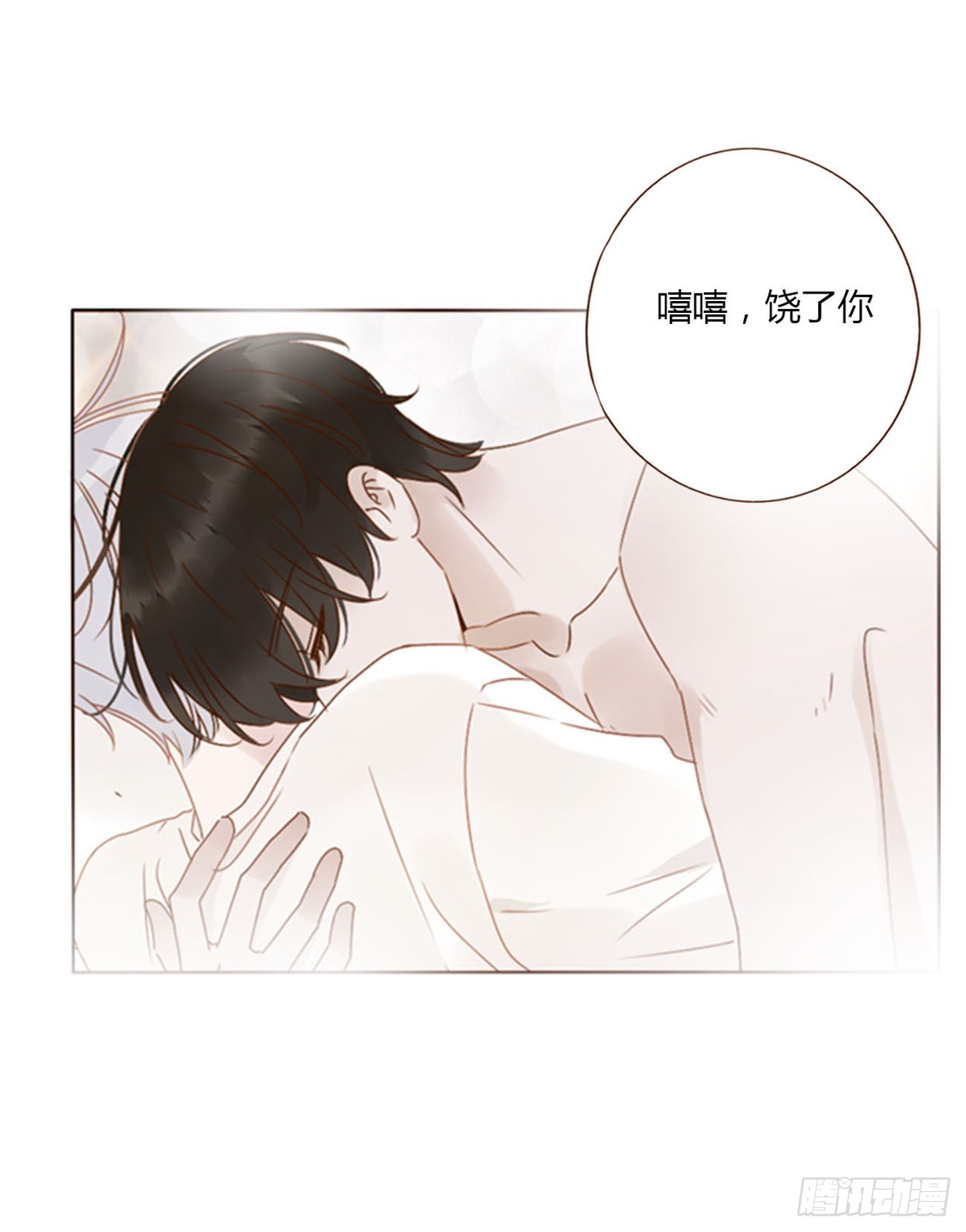 六十八章 千年单身狗31