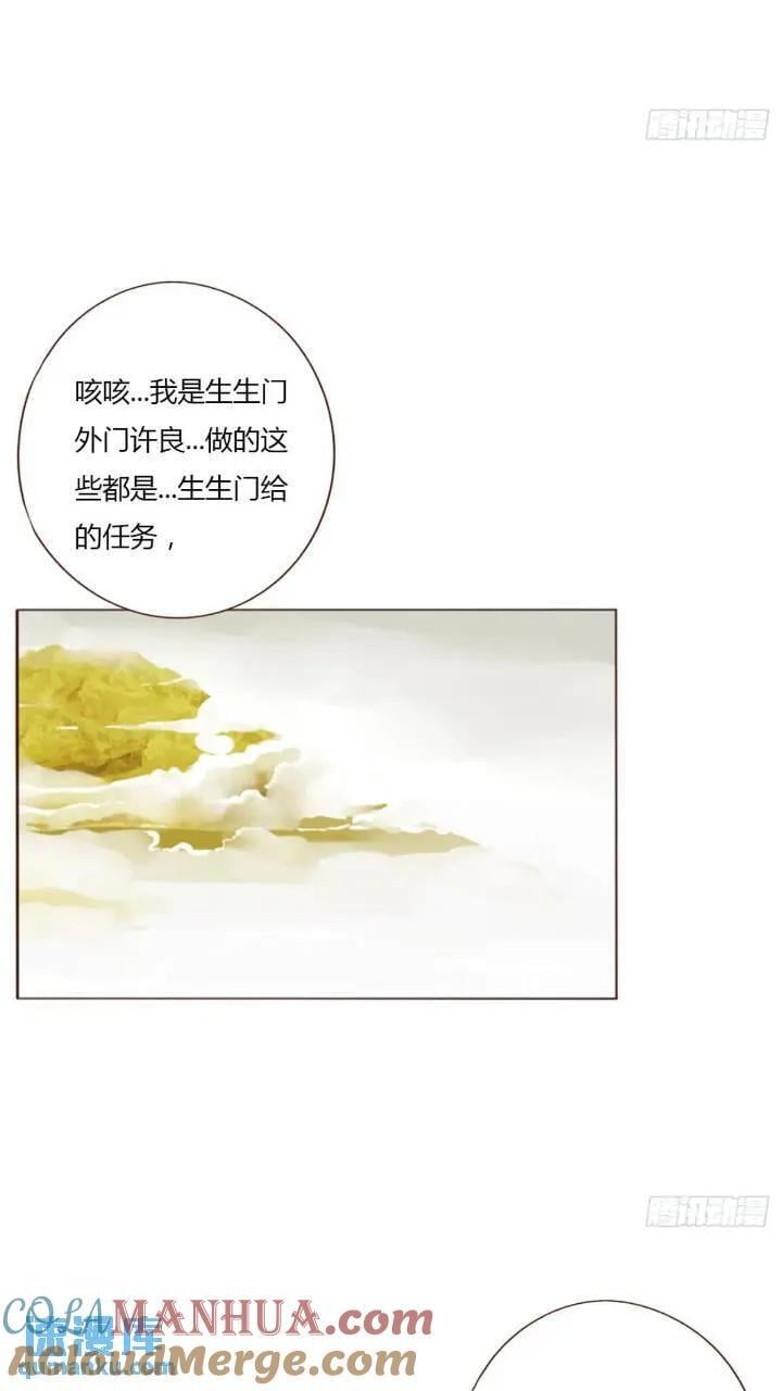 一零二章 阴谋124