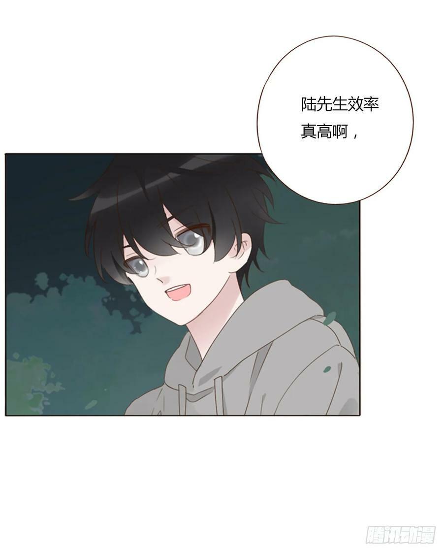 八十章 然然的前世135