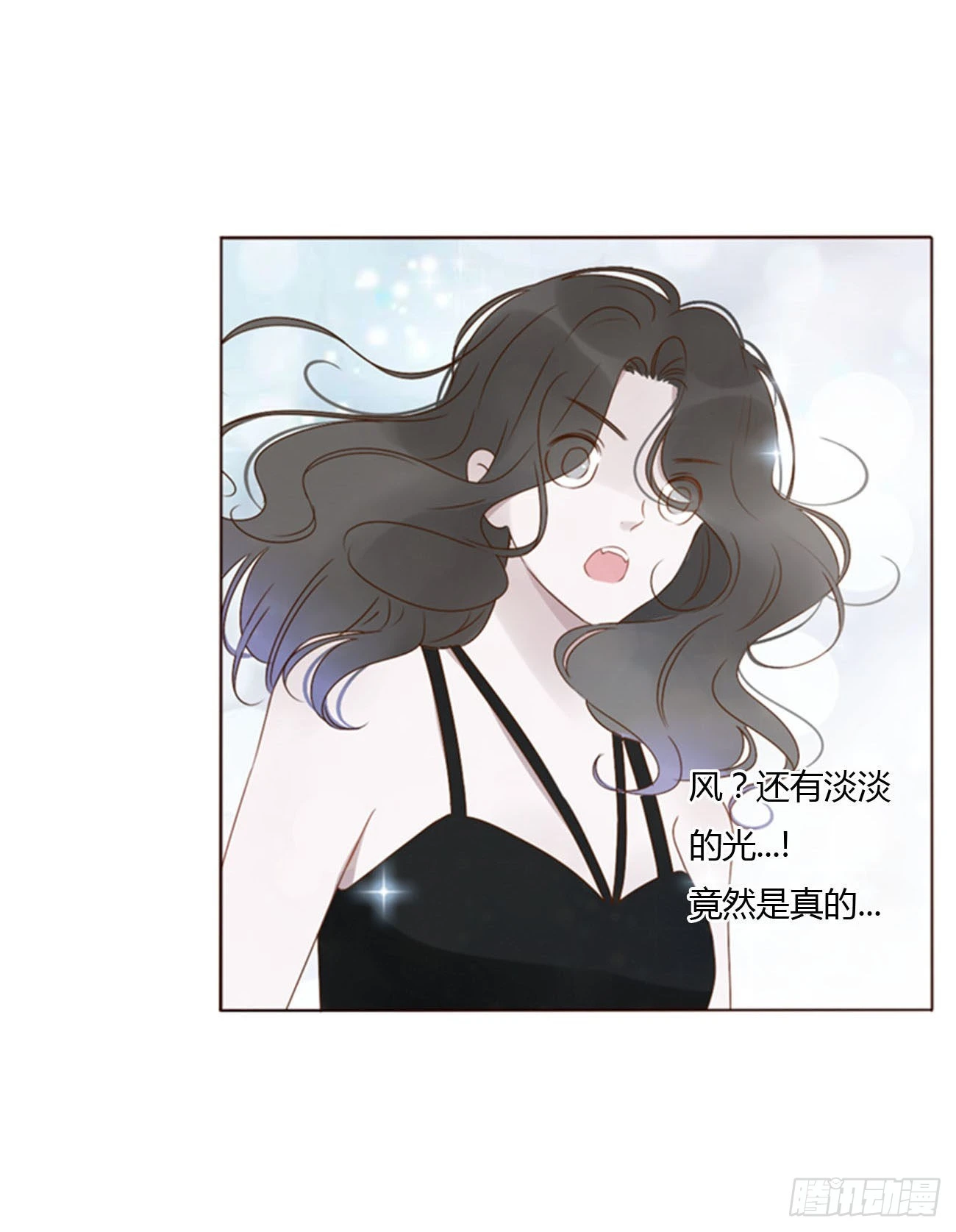 四十五章 我要洗澡122