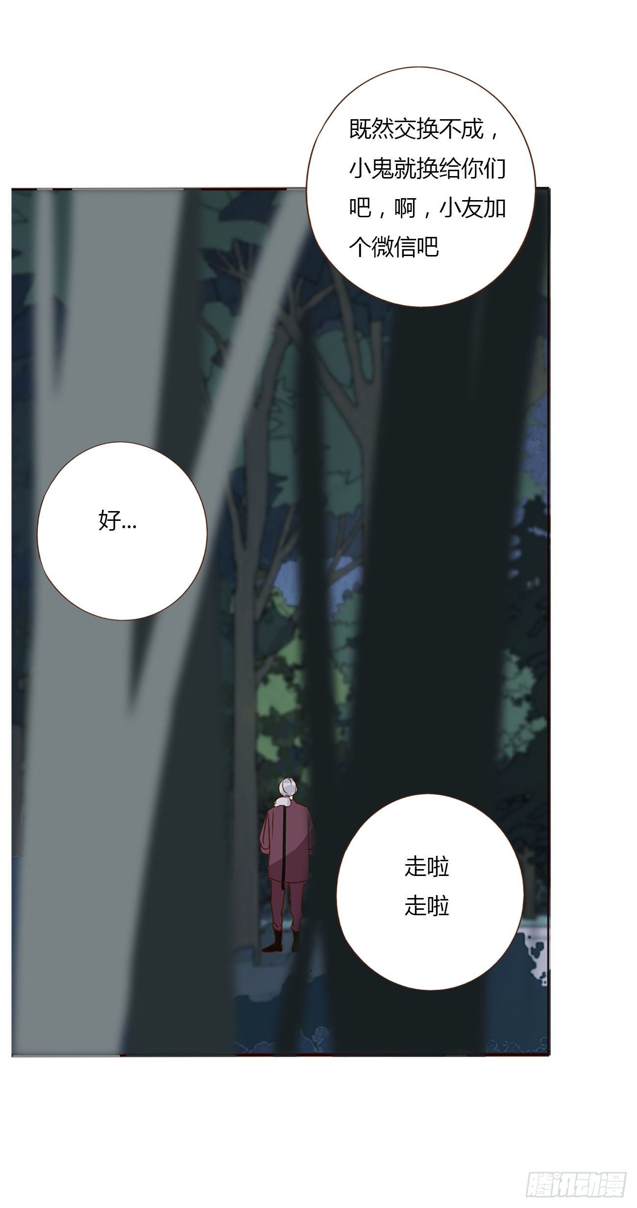 十六章 特训24