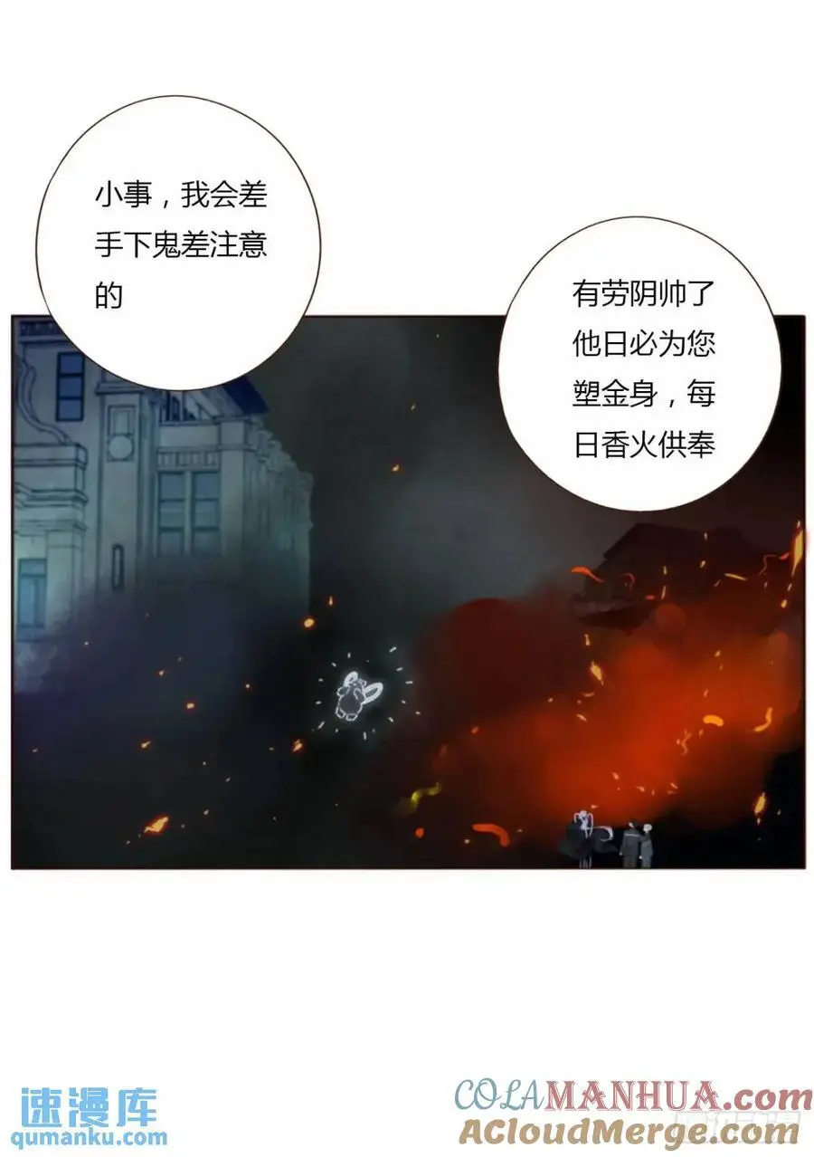 一一五章 成为夫妻6