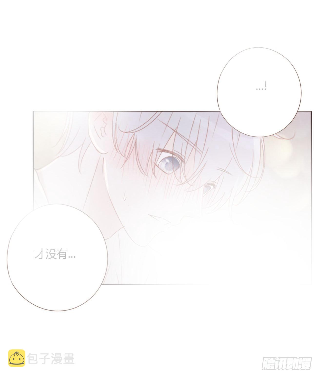 六十八章 千年单身狗7