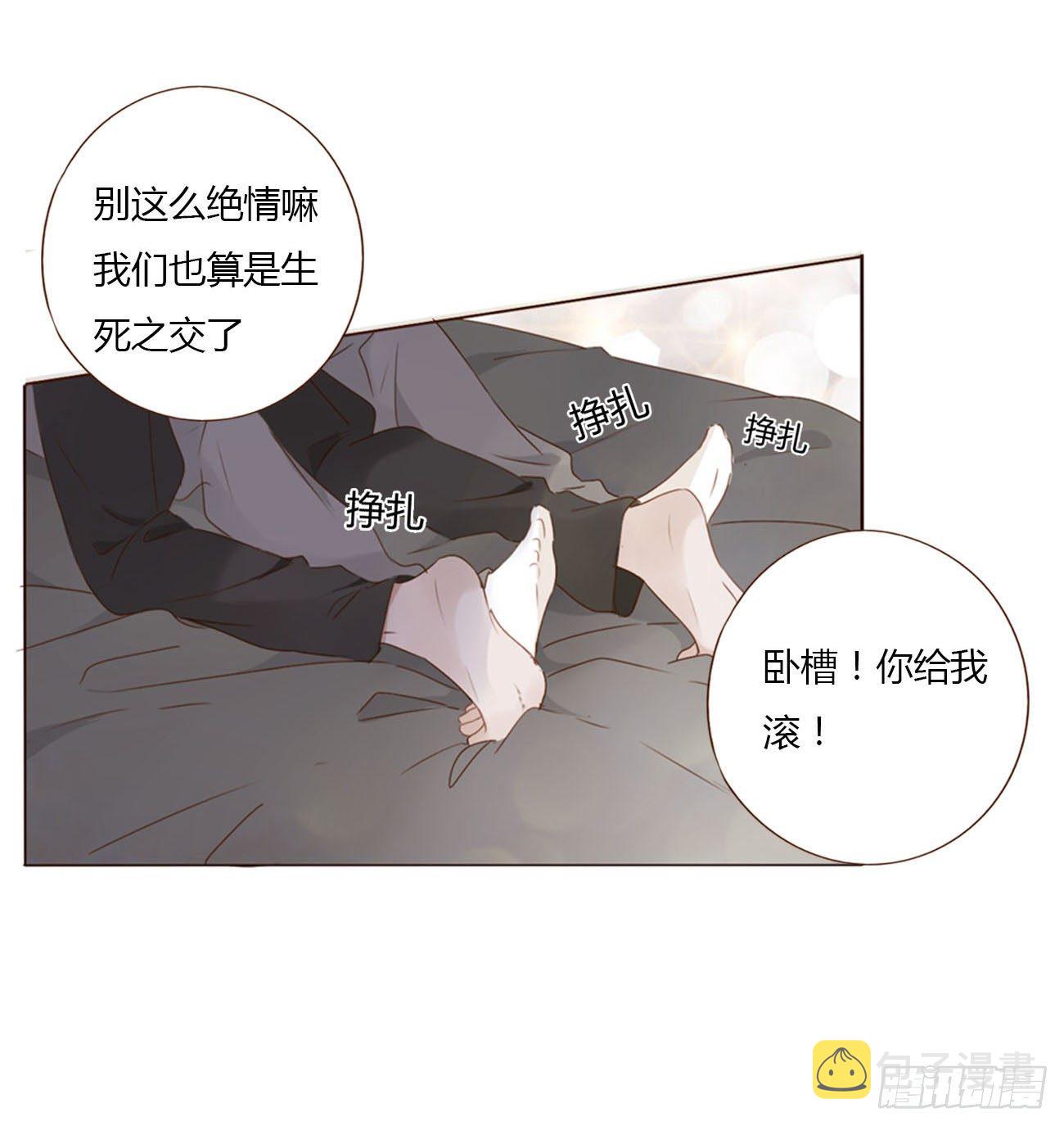二十九章 记忆6