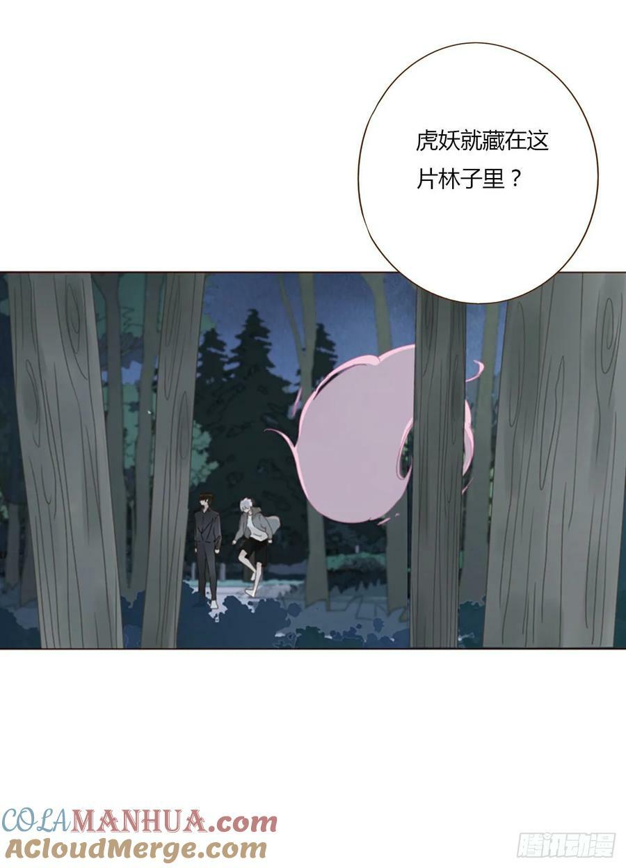九十章 元英20