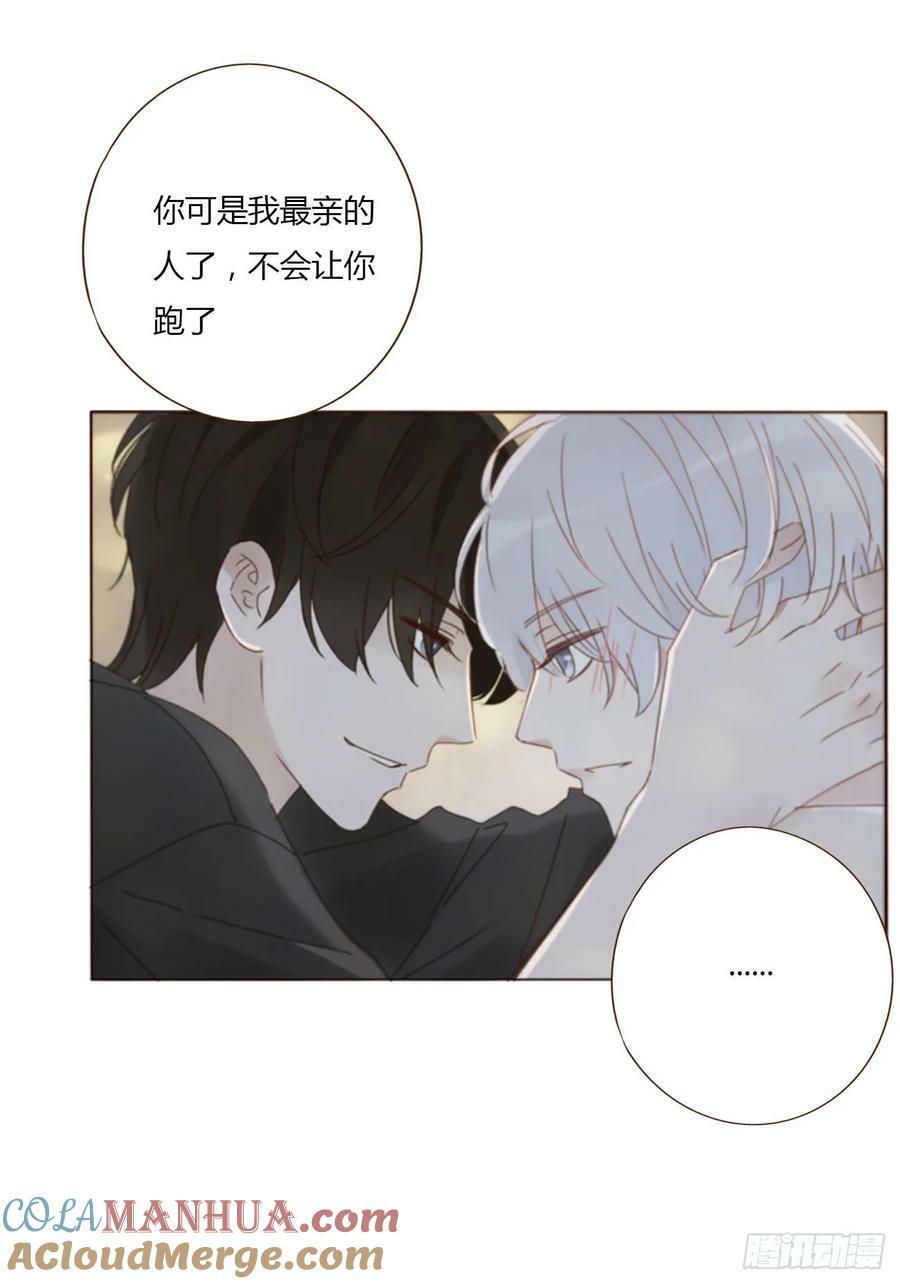八十九章 被抓包6