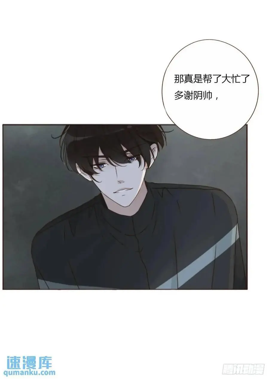 一一五章 成为夫妻1