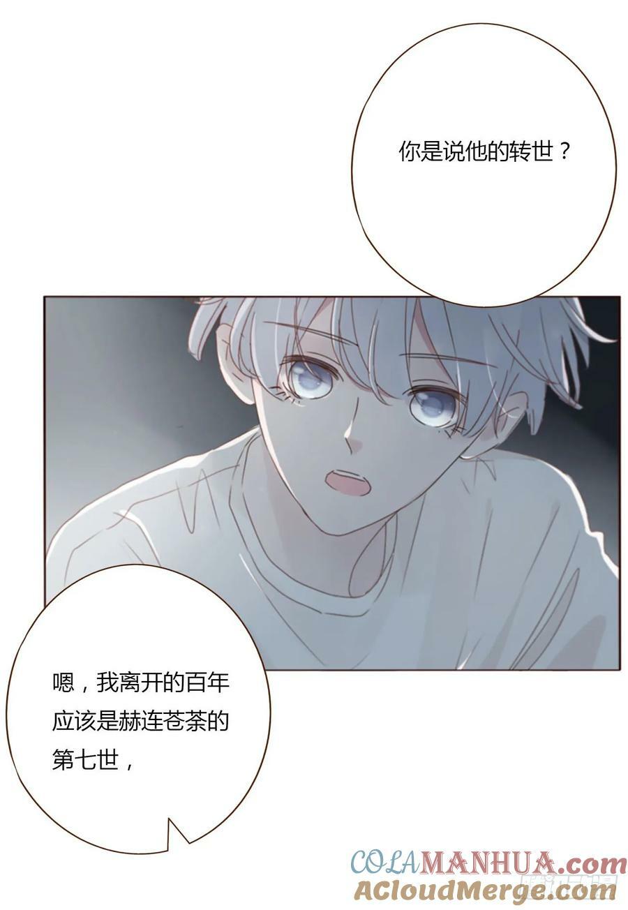 八十八章 慕珣21