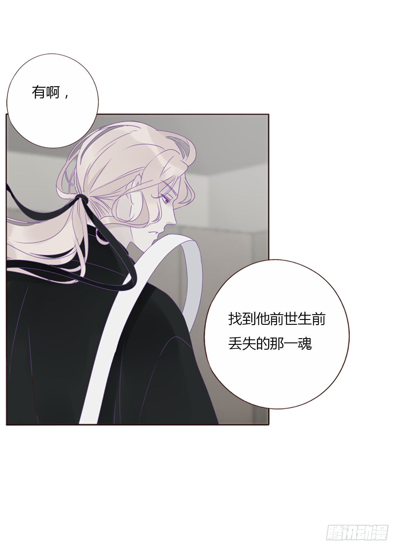 五十四章 喜欢你1