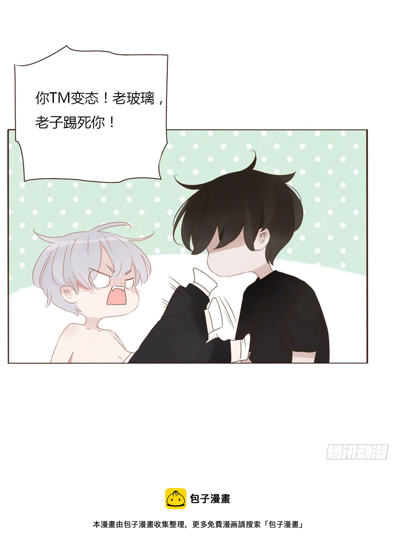 三十四章 信任16