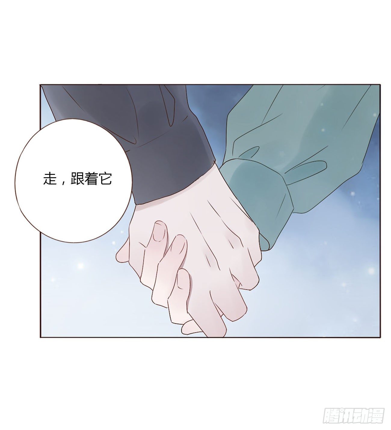 十八章 宴会5