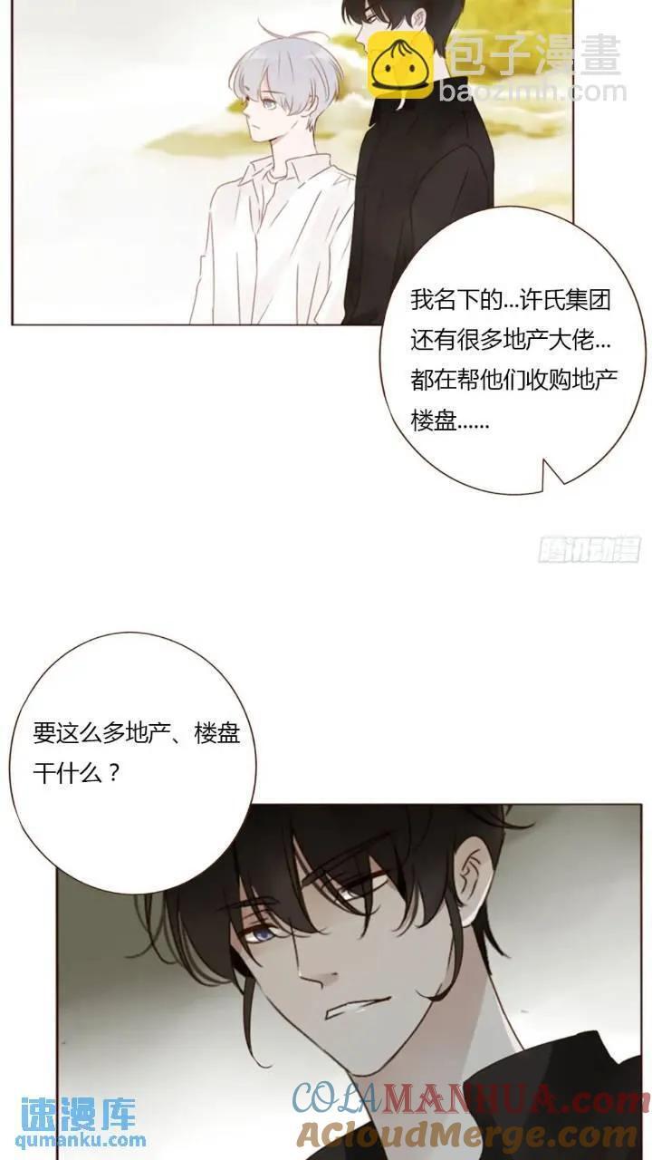 一零二章 阴谋126